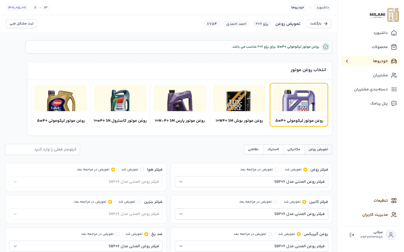 Deliver Pixel-Perfect & Responsive Design