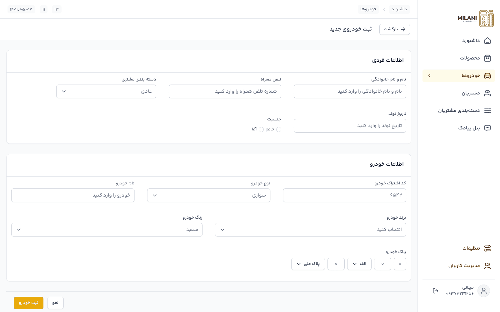 Deliver Pixel-Perfect & Responsive Design 5