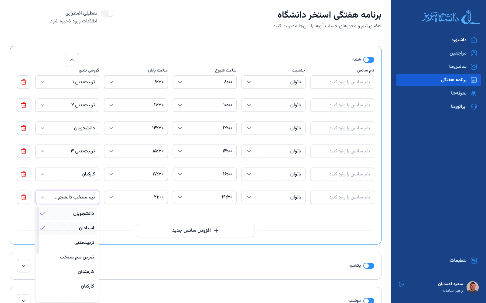 Deliver Pixel-Perfect & Responsive Design