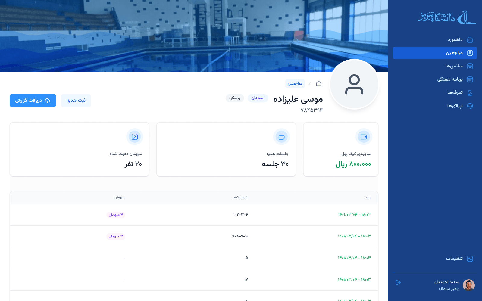 Deliver Pixel-Perfect & Responsive Design 6