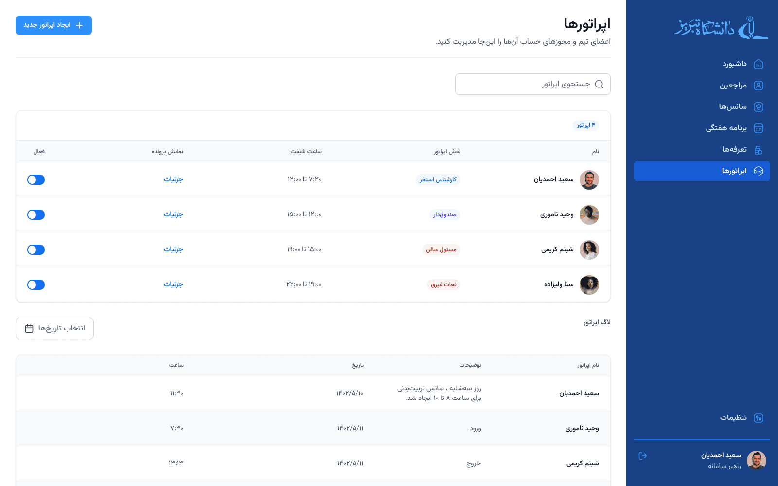 Deliver Pixel-Perfect & Responsive Design 7