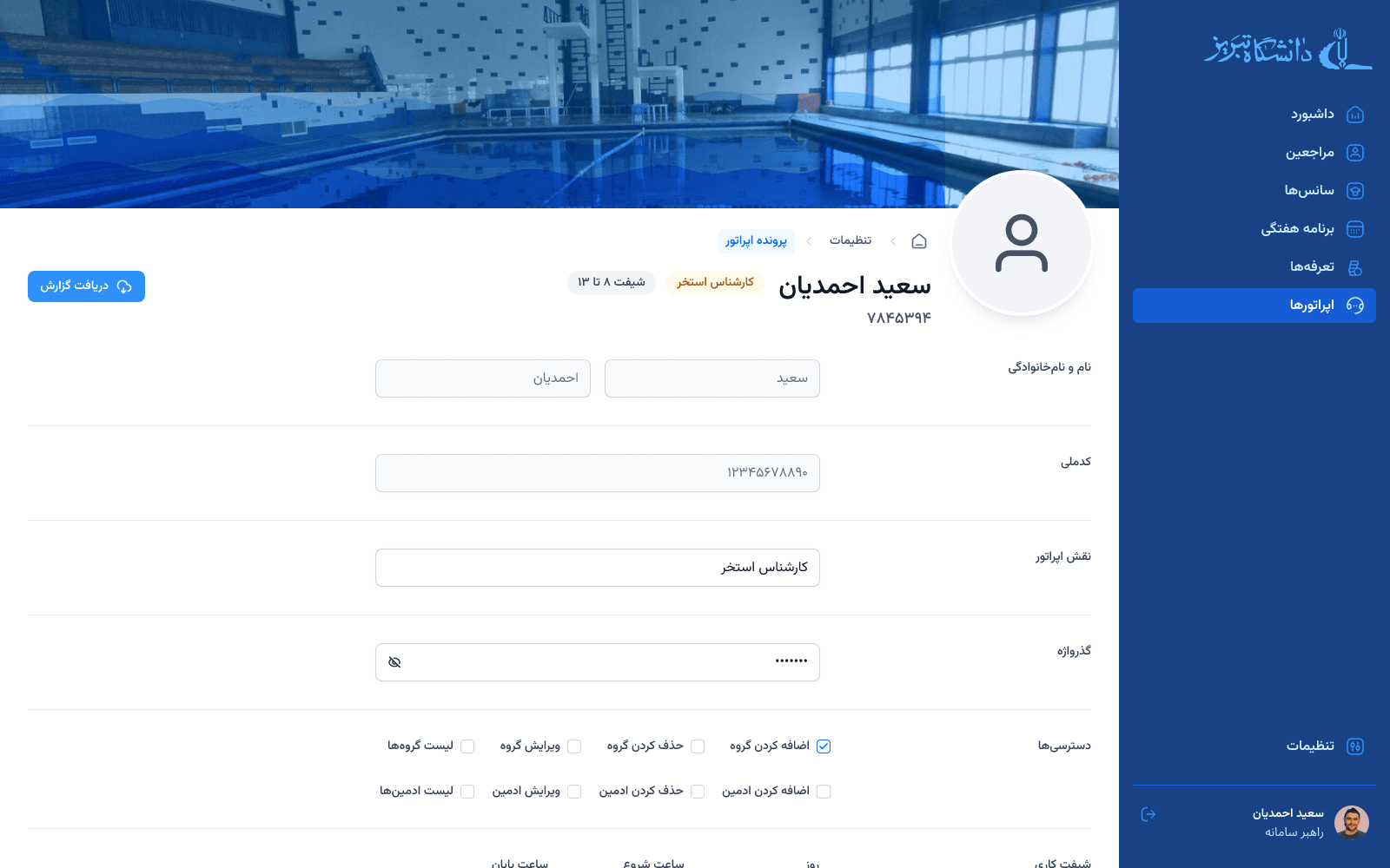 Deliver Pixel-Perfect & Responsive Design 8